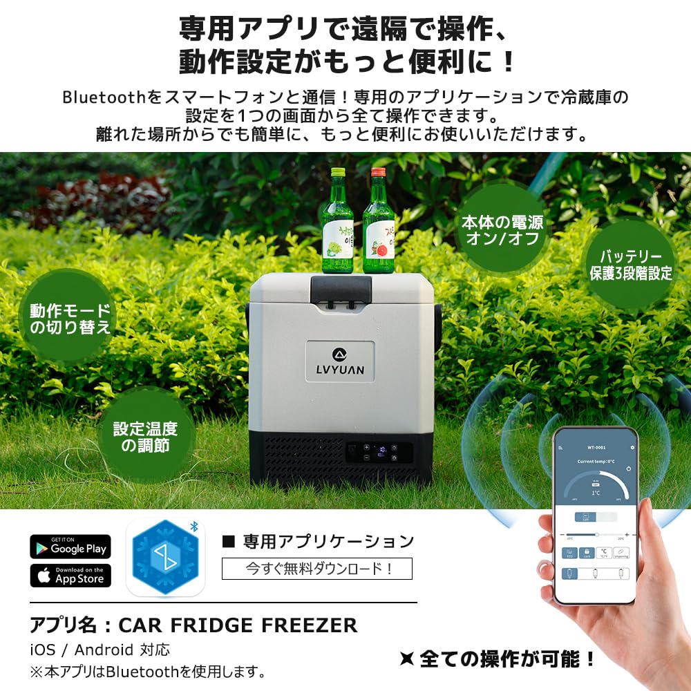 LVYUAN ポータブル 小型冷蔵庫 モデルP8 9L バッテリー搭載 LVYUAN 9L ポータブル冷蔵庫 - LVYUAN（リョクエン）公式ショップ